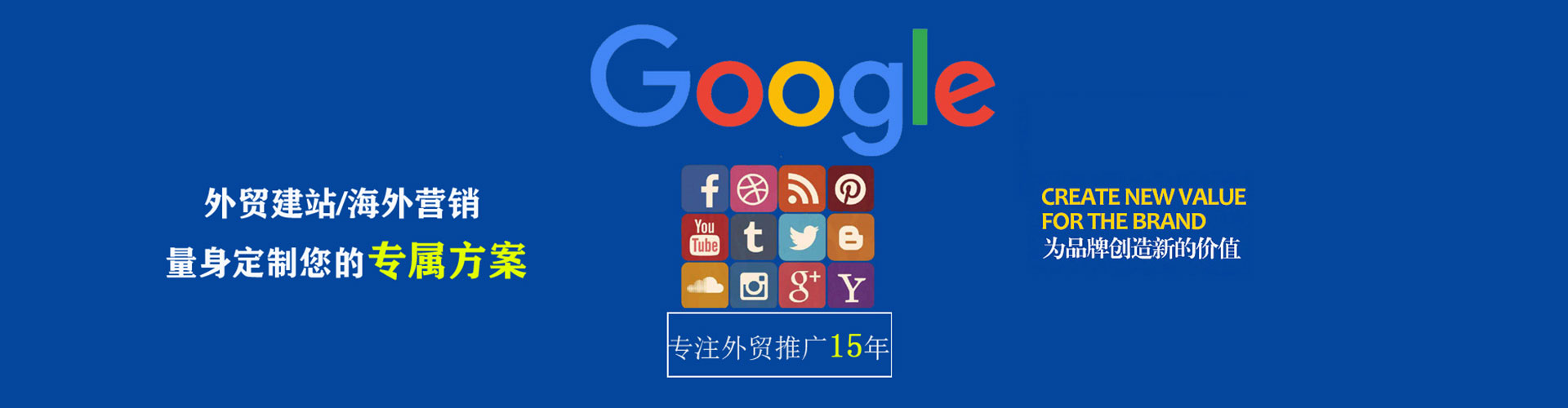 汾西sem优化师