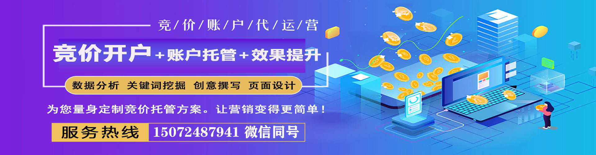 汾西信息流怎么做